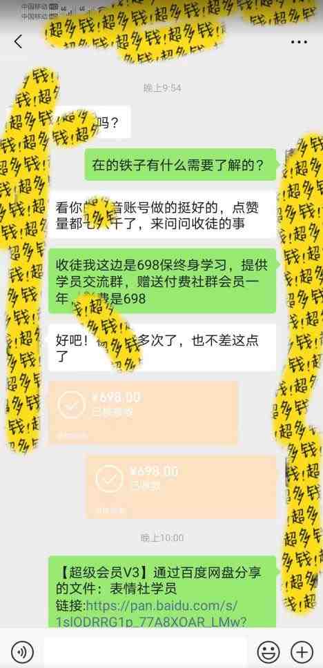 蓝海项目表情包全新升级5.0玩法,100%原创,一天操作半小时,轻松实现日入500+【揭秘】(“蓝海项目表情包全新升级5.0玩法100%原创,一天半小时操作,轻松日入500+”) 蓝海项目表情包全新升级5.0玩法,100%原创,一天操作半小时,轻松实现日入500+【揭秘】(“蓝海项目表情包全新升级5.0玩法100%原创,一天半小时操作,轻松日入500+”)