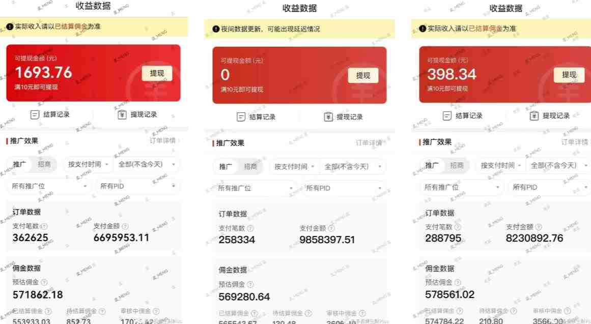 多多视频3.0玩法,线下结算不过爆款年入百万(多多视频3.0简单操作,轻松赚钱) 多多视频3.0玩法,线下结算不过爆款年入百万(多多视频3.0简单操作,轻松赚钱)
