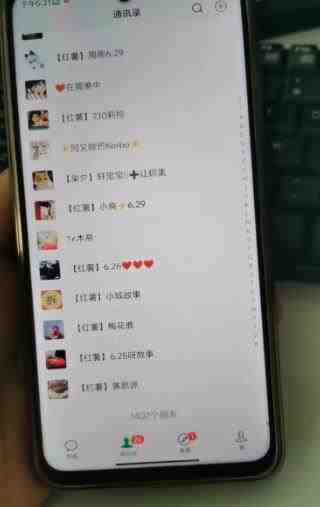 全面解析小红书图文引流日引50私域流量【揭秘】(揭秘小红书图文引流日引50私域流量的五大步骤) 全面解析小红书图文引流日引50私域流量【揭秘】(揭秘小红书图文引流日引50私域流量的五大步骤)