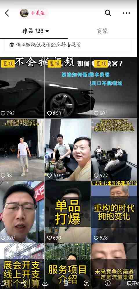 这样子带货月入过万,新手小白都适合的项目,一部手机可操作【揭秘】(一部手机,月入过万!新手小白也能轻松掌握的带货项目揭秘) 这样子带货月入过万,新手小白都适合的项目,一部手机可操作【揭秘】(一部手机,月入过万!新手小白也能轻松掌握的带货项目揭秘)