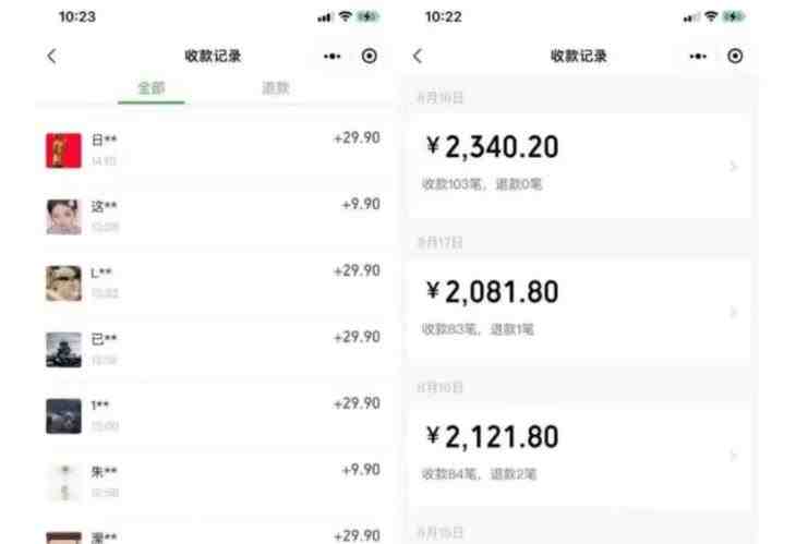 同城相亲项目,最新的蓝海项目,0基础可做,一部手机日入500+【揭秘】(同城相亲项目0基础可做,一部手机日入500+,最新蓝海项目揭秘) 同城相亲项目,最新的蓝海项目,0基础可做,一部手机日入500+【揭秘】(同城相亲项目0基础可做,一部手机日入500+,最新蓝海项目揭秘)