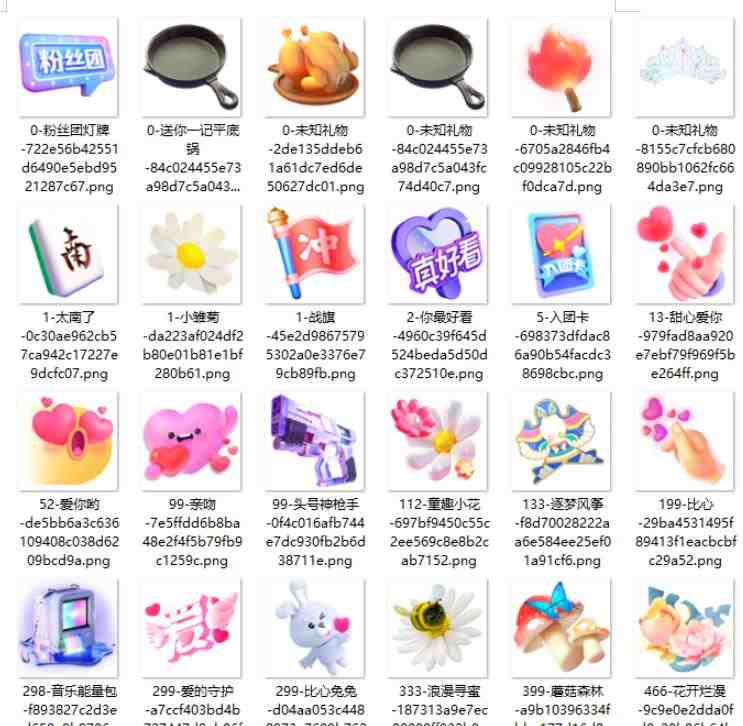 半仙联盟创业之路:无人直播永久玩法,弹幕游戏【揭秘】(半仙联盟创业之路无人直播永久玩法,弹幕游戏【揭秘】) 半仙联盟创业之路:无人直播永久玩法,弹幕游戏【揭秘】(半仙联盟创业之路无人直播永久玩法,弹幕游戏【揭秘】)