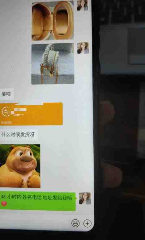 每天两小时,靠卖轻奢潮牌,日入过千,月入过万,小白也能轻松上手【揭秘】(揭秘简单易行的轻奢潮牌销售项目) 每天两小时,靠卖轻奢潮牌,日入过千,月入过万,小白也能轻松上手【揭秘】(揭秘简单易行的轻奢潮牌销售项目)