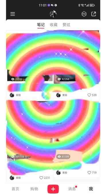 冷门高利润项目,小红书带货,无脑搬运,一部手机实现日入500+【揭秘】(揭秘小红书上的冷门高利润项目无脑搬运也能日入500+) 冷门高利润项目,小红书带货,无脑搬运,一部手机实现日入500+【揭秘】(揭秘小红书上的冷门高利润项目无脑搬运也能日入500+)