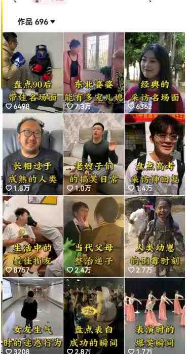 拆解抖音盘点类中视频变现副业项目,视频版一条龙大解析分享给你【视频课程】(“抖音盘点类视频变现指南从新手到高手的一条龙解析”) 拆解抖音盘点类中视频变现副业项目,视频版一条龙大解析分享给你【视频课程】(“抖音盘点类视频变现指南从新手到高手的一条龙解析”)