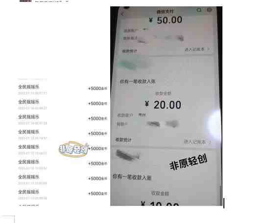 外面收费1290的小游戏项目,单机收益30+,提现秒到账,小白无脑批量操作,长期稳定【揭秘】 外面收费1290的小游戏项目,单机收益30+,提现秒到账,小白无脑批量操作,长期稳定【揭秘】