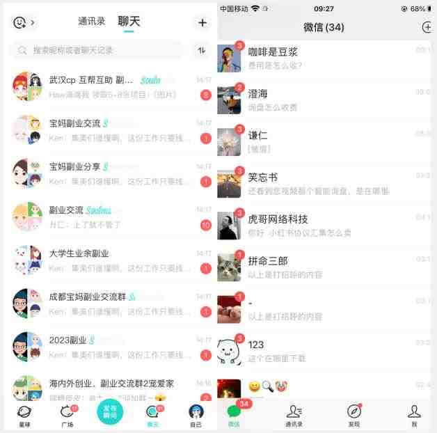 首发利用星球实操，一天引流几十个创业粉或精准粉（揭秘）(揭秘首发利用星球实操，一天轻松引流几十个创业粉)