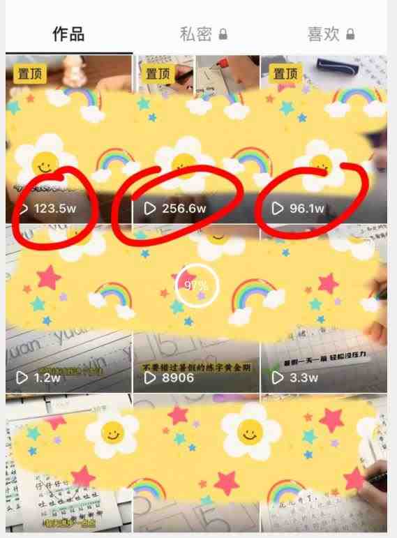 被忽视的冷门项目,随便写写字都能实现月入过万,每天半小时,适合0基础,手机可做【揭秘】(《超级蓝海赛道手机描字帖带货,轻松实现月入过万》) 被忽视的冷门项目,随便写写字都能实现月入过万,每天半小时,适合0基础,手机可做【揭秘】(《超级蓝海赛道手机描字帖带货,轻松实现月入过万》)