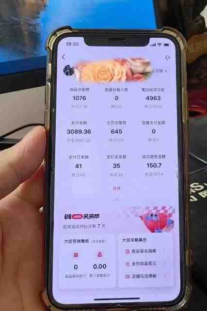 超级蓝海赛道保姆级教学,小红书无货源,无需实拍,如何做到日入1000+【揭秘】(揭秘小红书无货源项目如何做到日入1000+) 超级蓝海赛道保姆级教学,小红书无货源,无需实拍,如何做到日入1000+【揭秘】(揭秘小红书无货源项目如何做到日入1000+)