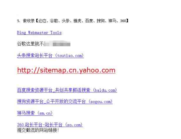 网站关键词截流以及刷取长期关键词【无备案可做】(无需备案的SEO关键词刷取与网站关键词截流技巧) 网站关键词截流以及刷取长期关键词【无备案可做】(无需备案的SEO关键词刷取与网站关键词截流技巧)