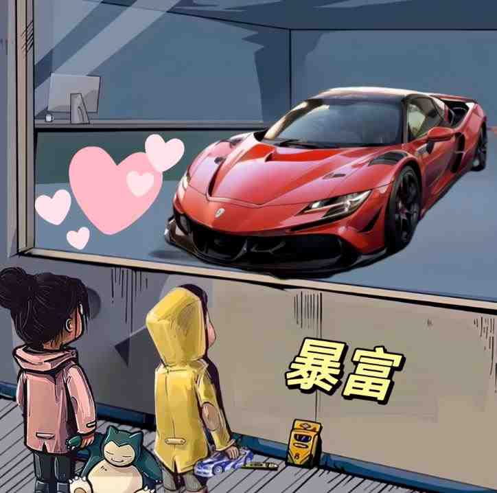 拆解橱窗看车男孩汽车头像制作课程，视频版一条龙实操玩法分享给你(&#8220;橱窗看车男孩汽车头像制作一条龙实操教程分享&#8221;)