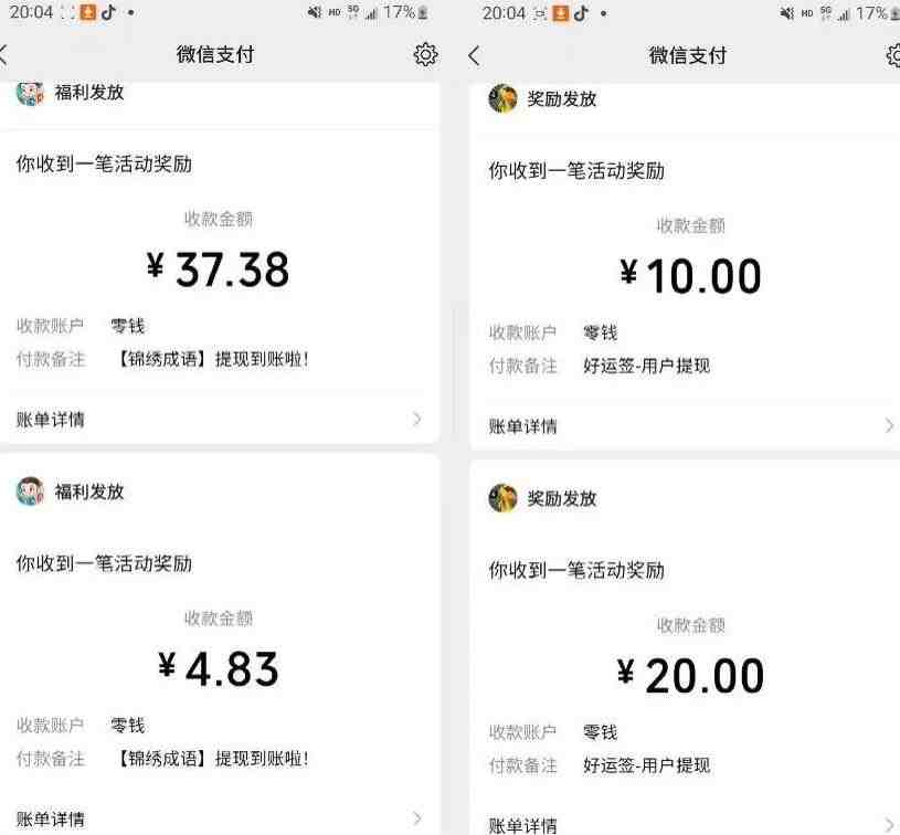 小游戏掘金项目,2023最适合摸鱼的副业,挂机就能赚钱,一个号一天赚个30-50【揭秘】(2023年最轻松的副业——小游戏掘金项目揭秘) 小游戏掘金项目,2023最适合摸鱼的副业,挂机就能赚钱,一个号一天赚个30-50【揭秘】(2023年最轻松的副业——小游戏掘金项目揭秘)