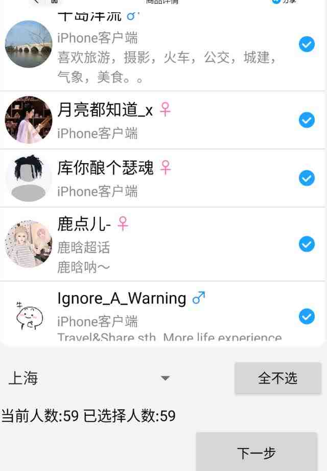 外面收费8K的微博协议一键私信引流软件，真实粉无限私信【仅揭秘】(揭秘市场上售价8K的微博协议一键私信引流软件)