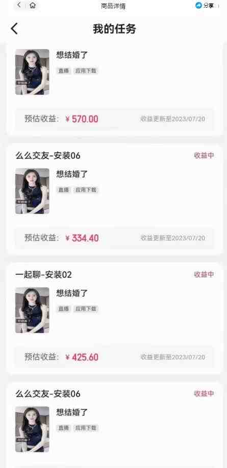 最新快手的磁力聚星玩法,挂无人直播,每天最少都几百米,还不封号(探索快手磁力聚星玩法无人直播赚取官方收益) 最新快手的磁力聚星玩法,挂无人直播,每天最少都几百米,还不封号(探索快手磁力聚星玩法无人直播赚取官方收益)