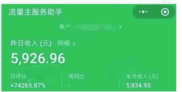 AIGC+中老年赛道引爆公众号流量主,日入5000+不是问题【揭秘】(揭秘AIGC+中老年赛道如何助力公众号流量主实现日入5000+) AIGC+中老年赛道引爆公众号流量主,日入5000+不是问题【揭秘】(揭秘AIGC+中老年赛道如何助力公众号流量主实现日入5000+)