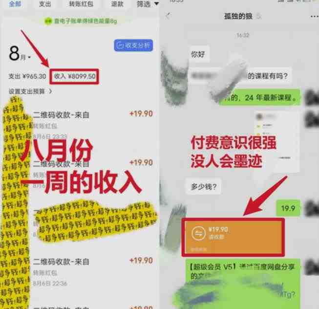 靠英语四级,一天1000+不懂英语也能做,小白保姆式教学(附:1800G资料)【揭秘】(揭秘英语四级学习项目一天1000+,不懂英语也能做) 靠英语四级,一天1000+不懂英语也能做,小白保姆式教学(附:1800G资料)【揭秘】(揭秘英语四级学习项目一天1000+,不懂英语也能做)