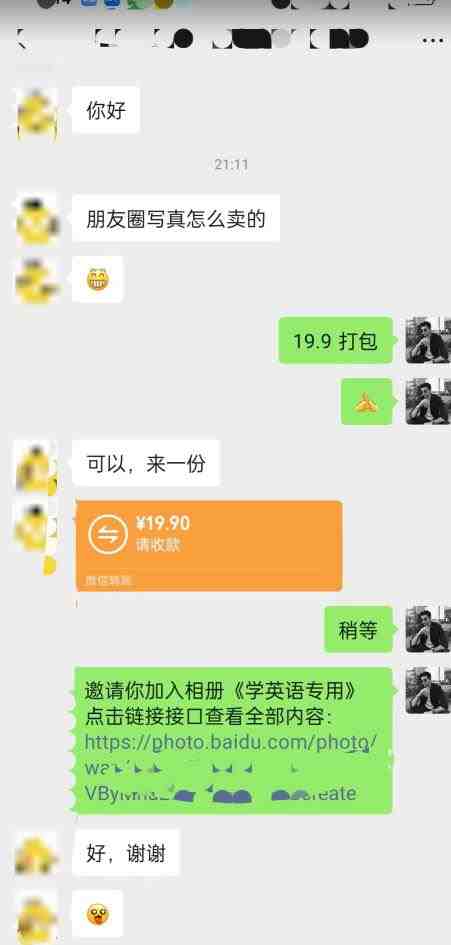 抖音发美女视频升级2.0玩法,配合学外语卖虚拟资料,小白必做项目,日入500+【揭秘】 抖音发美女视频升级2.0玩法,配合学外语卖虚拟资料,小白必做项目,日入500+【揭秘】