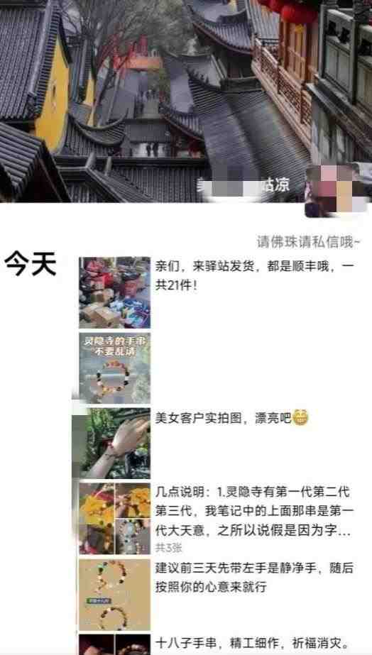 被忽略的蓝海品类“十八籽”,10倍的利润差价,同行一天几十单【揭秘】(揭秘被忽视的蓝海品类“十八籽”及其在小红书上的商机) 被忽略的蓝海品类“十八籽”,10倍的利润差价,同行一天几十单【揭秘】(揭秘被忽视的蓝海品类“十八籽”及其在小红书上的商机)