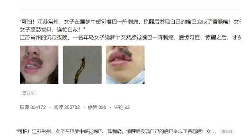 分享微头条AI写作小副业项目,用指令写出10W+爆款微头条,一条龙傻瓜式玩法分享给你(今日头条旗下的微头条AI写作玩法,轻松写出10W+爆款微头条!) 分享微头条AI写作小副业项目,用指令写出10W+爆款微头条,一条龙傻瓜式玩法分享给你(今日头条旗下的微头条AI写作玩法,轻松写出10W+爆款微头条!)