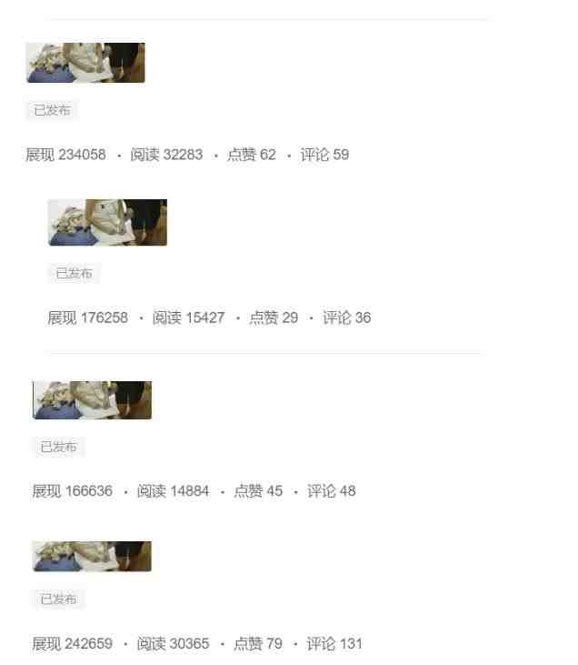 分享微头条AI写作小副业项目,用指令写出10W+爆款微头条,一条龙傻瓜式玩法分享给你(今日头条旗下的微头条AI写作玩法,轻松写出10W+爆款微头条!) 分享微头条AI写作小副业项目,用指令写出10W+爆款微头条,一条龙傻瓜式玩法分享给你(今日头条旗下的微头条AI写作玩法,轻松写出10W+爆款微头条!)