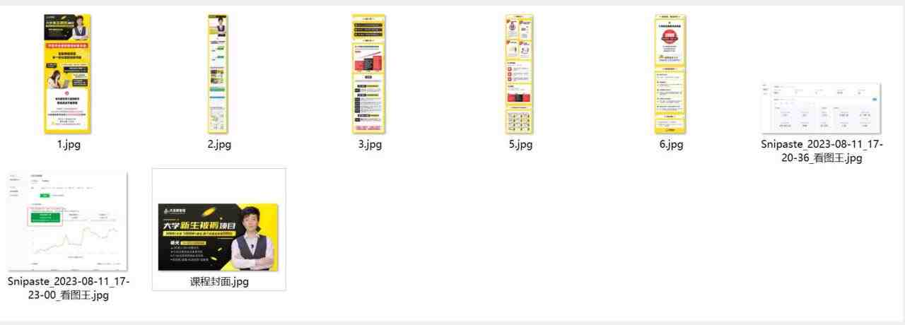 大学新生被褥蓝海项目:两个月变现500万,从0~1项目陪跑训练营(大学新生被褥蓝海项目两个月变现500万,从0到1全程陪跑训练营) 大学新生被褥蓝海项目:两个月变现500万,从0~1项目陪跑训练营(大学新生被褥蓝海项目两个月变现500万,从0到1全程陪跑训练营)