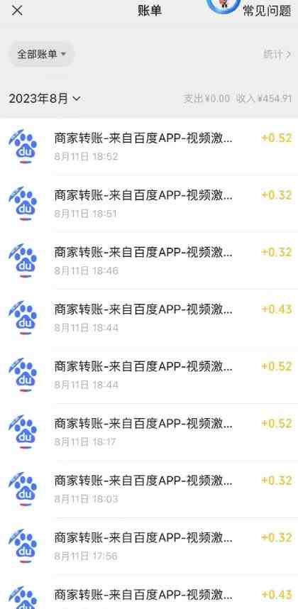 外面收费980的百度极速版最新玩法,多窗口拉满一小时利润在30-50+【软件+教程】(百度极速版最新玩法,多窗口拉满一小时利润在30-50+【软件+教程】) 外面收费980的百度极速版最新玩法,多窗口拉满一小时利润在30-50+【软件+教程】(百度极速版最新玩法,多窗口拉满一小时利润在30-50+【软件+教程】)