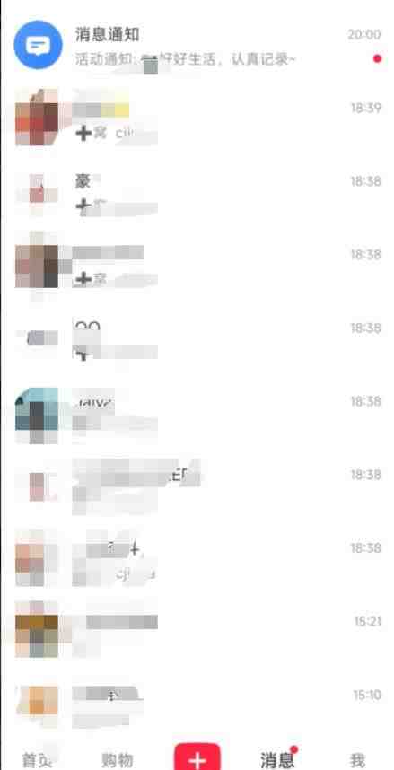 小红书8月最新技术无限曝光亲测单账号日引流精准粉100+轻松无压力(脚本+教程)(小红书最新技术助力单账号日引流精准粉100+) 小红书8月最新技术无限曝光亲测单账号日引流精准粉100+轻松无压力(脚本+教程)(小红书最新技术助力单账号日引流精准粉100+)