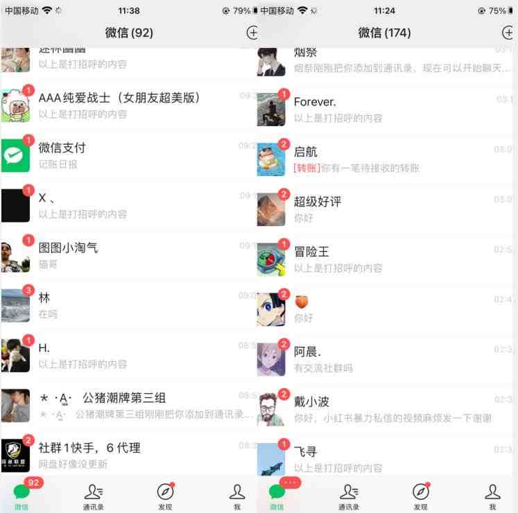 小红书暴力无限曝光，引流创业粉，精准粉揭秘（教程+脚本）(小红书暴力无限曝光教程快速引流创业粉和精准粉)