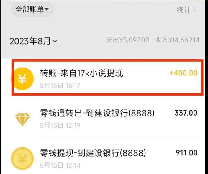 最新蓝海项目,单个作品轻松400+,地铁跑酷游戏项目,0门槛0基础小白也可以做【揭秘】(《最新蓝海项目,单个作品轻松400+,地铁跑酷游戏项目,0门槛0基础小白也可以做》揭秘) 最新蓝海项目,单个作品轻松400+,地铁跑酷游戏项目,0门槛0基础小白也可以做【揭秘】(《最新蓝海项目,单个作品轻松400+,地铁跑酷游戏项目,0门槛0基础小白也可以做》揭秘)