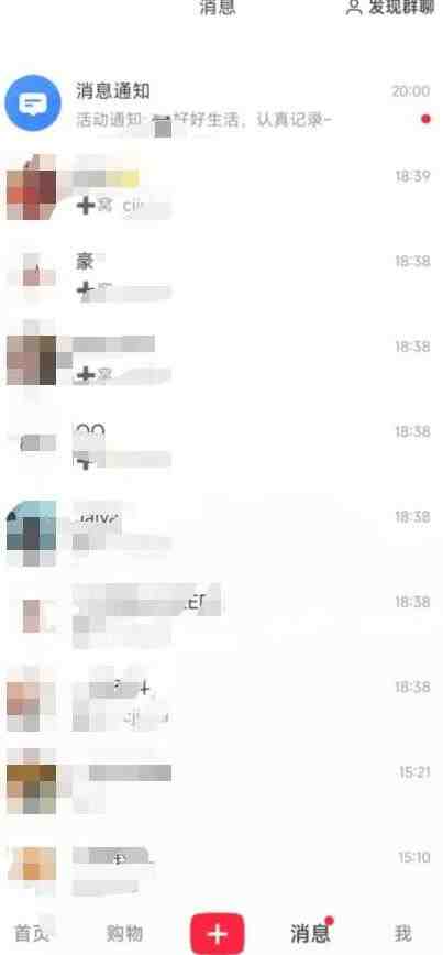 最新小红书最新引流技术无限曝光,亲测单账号日引精准粉100+无压力(脚本+教程)(小红书最新引流技术,单账号日引精准粉100+,无需手动亲测) 最新小红书最新引流技术无限曝光,亲测单账号日引精准粉100+无压力(脚本+教程)(小红书最新引流技术,单账号日引精准粉100+,无需手动亲测)