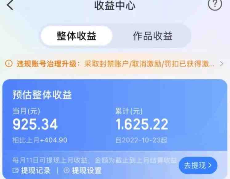 携程AI搬砖玩法,单号日入几十,可多号操作,0成本,0门槛,小白必学!【揭秘】(“携程AI搬砖玩法单号日入几十,小白也能轻松上手!”) 携程AI搬砖玩法,单号日入几十,可多号操作,0成本,0门槛,小白必学!【揭秘】(“携程AI搬砖玩法单号日入几十,小白也能轻松上手!”)