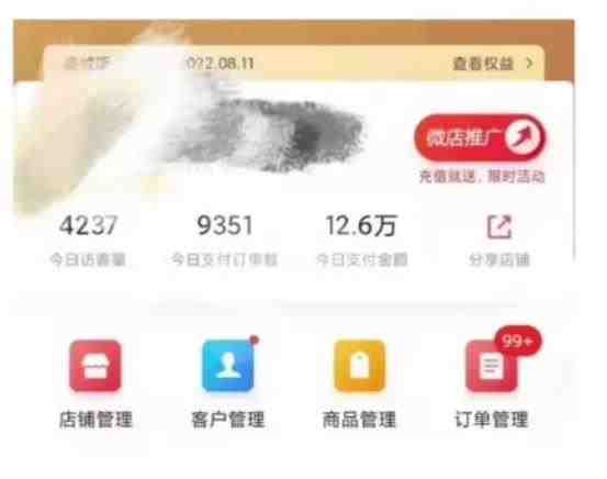 节日红利项目，微信红包封面，操作简单，利用好红利期日入2000+【揭秘】(揭秘微信红包封面制作简单操作，日入2000+)