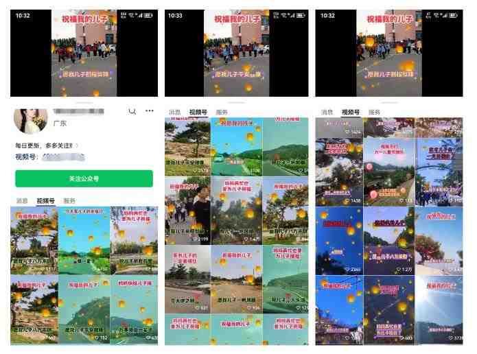 黄岛主·视频号儿女祝福视频引流变现分享课,银发经济新风囗【视频+素材】(副标题”银发经济新风囗黄岛主的视频号儿女祝福视频引流变现分享课”) 黄岛主·视频号儿女祝福视频引流变现分享课,银发经济新风囗【视频+素材】(副标题”银发经济新风囗黄岛主的视频号儿女祝福视频引流变现分享课”)