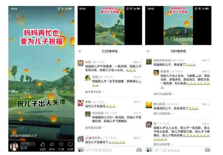 黄岛主·视频号儿女祝福视频引流变现分享课,银发经济新风囗【视频+素材】(副标题”银发经济新风囗黄岛主的视频号儿女祝福视频引流变现分享课”) 黄岛主·视频号儿女祝福视频引流变现分享课,银发经济新风囗【视频+素材】(副标题”银发经济新风囗黄岛主的视频号儿女祝福视频引流变现分享课”)