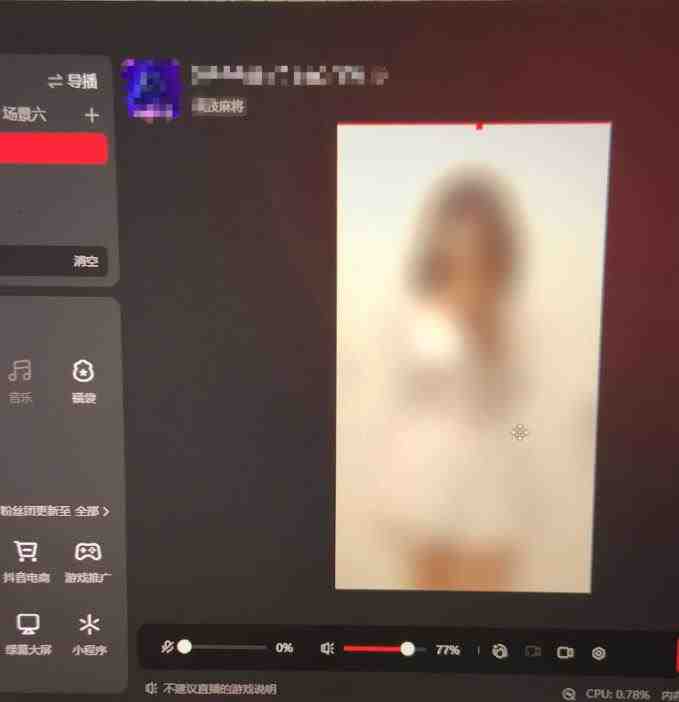 花费1980学来的抖音花屏撸门票,很多人一场收入1000+,各大工作室正在玩的项目【搭建教程+素材+工具】(抖音花屏撸门票项目一场流量巨大的赚钱游戏) 花费1980学来的抖音花屏撸门票,很多人一场收入1000+,各大工作室正在玩的项目【搭建教程+素材+工具】(抖音花屏撸门票项目一场流量巨大的赚钱游戏)