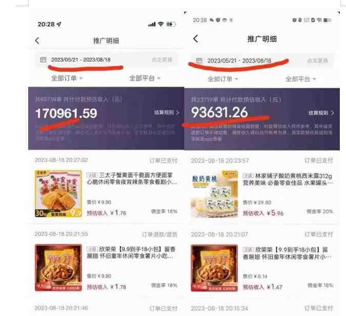 普通人首选:服装类图文带货喂饭级教程,项目门槛低,周期非常长(“抖音图文带货普通人的首选与大平台的争夺战”) 普通人首选:服装类图文带货喂饭级教程,项目门槛低,周期非常长(“抖音图文带货普通人的首选与大平台的争夺战”)