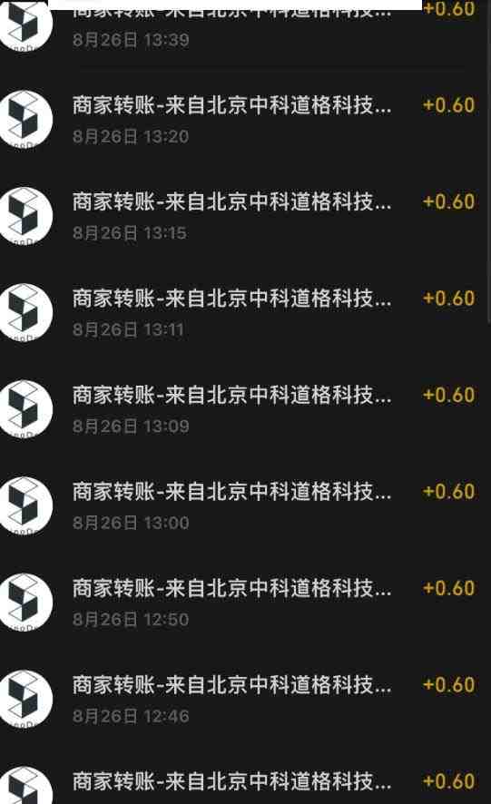 接码无限撸红包一分钟0.6无脑操作一天保底利润200(利用苏州银行活动实现日赚200元的简单方法) 接码无限撸红包一分钟0.6无脑操作一天保底利润200(利用苏州银行活动实现日赚200元的简单方法)