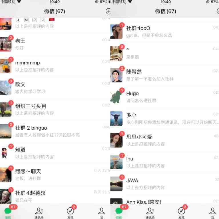 首发价值几千，小红书无限关注，暴力引流创业粉，精准粉揭秘(小红书暴力引流创业粉神器——mp3457期)