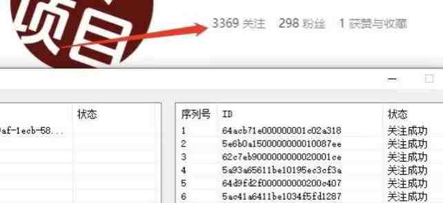 首发价值几千，小红书无限关注，暴力引流创业粉，精准粉揭秘(小红书暴力引流创业粉神器——mp3457期)
