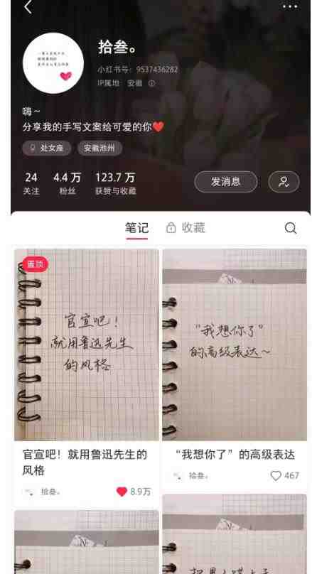 AI批量制造小红书爆款笔记+小红书无货源,玩法一条龙实操,小白也能轻松日入500+【揭秘】(AI与小红书结合,小白也能轻松日入500+) AI批量制造小红书爆款笔记+小红书无货源,玩法一条龙实操,小白也能轻松日入500+【揭秘】(AI与小红书结合,小白也能轻松日入500+)