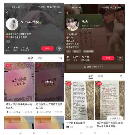 AI批量制造小红书爆款笔记+小红书无货源,玩法一条龙实操,小白也能轻松日入500+【揭秘】(AI与小红书结合,小白也能轻松日入500+) AI批量制造小红书爆款笔记+小红书无货源,玩法一条龙实操,小白也能轻松日入500+【揭秘】(AI与小红书结合,小白也能轻松日入500+)