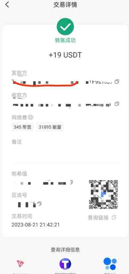 国外VisionsTube搬砖挂机项目,号称单号一天15美金【详细玩法教程】【仅揭秘】 国外VisionsTube搬砖挂机项目,号称单号一天15美金【详细玩法教程】【仅揭秘】