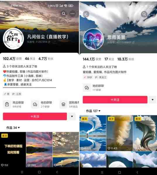 抖音最新超蓝海项目,魔法照片,无脑矩阵操作,小白也能日入1000+【揭秘】 抖音最新超蓝海项目,魔法照片,无脑矩阵操作,小白也能日入1000+【揭秘】