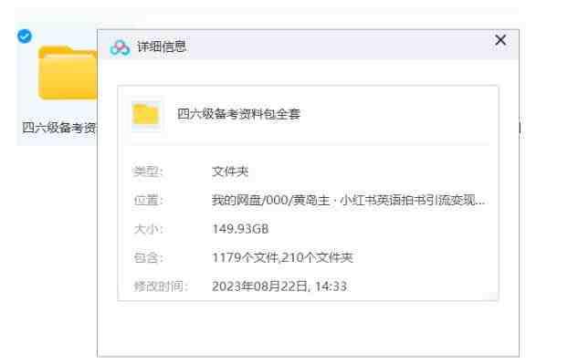副业拆解：小红书英语拍书引流变现项目，视频版一条龙实操玩法分享给你(小红书英语拍书引流变现项目实操指南)