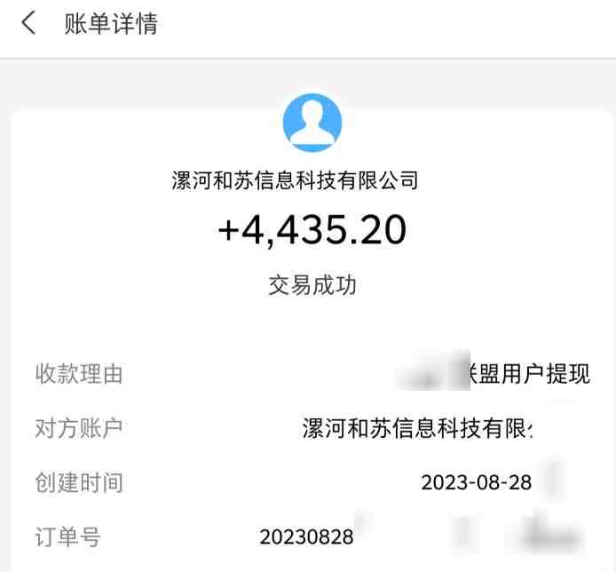 百度极速版拉新自动引流+自动裂变+自动变现系统【玩法思路+操作流程】(“百度极速版自动引流变现系统免费挂机赚钱,轻松实现源源不断的拉新收益”) 百度极速版拉新自动引流+自动裂变+自动变现系统【玩法思路+操作流程】(“百度极速版自动引流变现系统免费挂机赚钱,轻松实现源源不断的拉新收益”)
