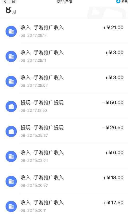 快手游戏合伙人新项目,新手小白也可日入300+,工作室可大量跑(快手游戏合伙人新项目新手小白与工作室的赚钱新途径) 快手游戏合伙人新项目,新手小白也可日入300+,工作室可大量跑(快手游戏合伙人新项目新手小白与工作室的赚钱新途径)