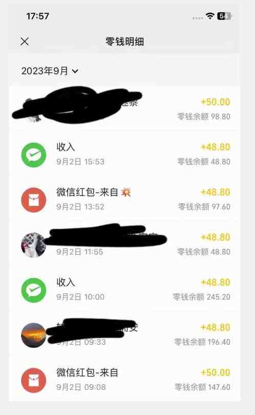 重磅揭秘!一个月9000+收益2023年9月最新yw男粉计划绿色玩法——人性利益更新玩法(揭秘2023年9月最新yw男粉计划绿色玩法——人性利益更新玩法) 重磅揭秘!一个月9000+收益2023年9月最新yw男粉计划绿色玩法——人性利益更新玩法(揭秘2023年9月最新yw男粉计划绿色玩法——人性利益更新玩法)