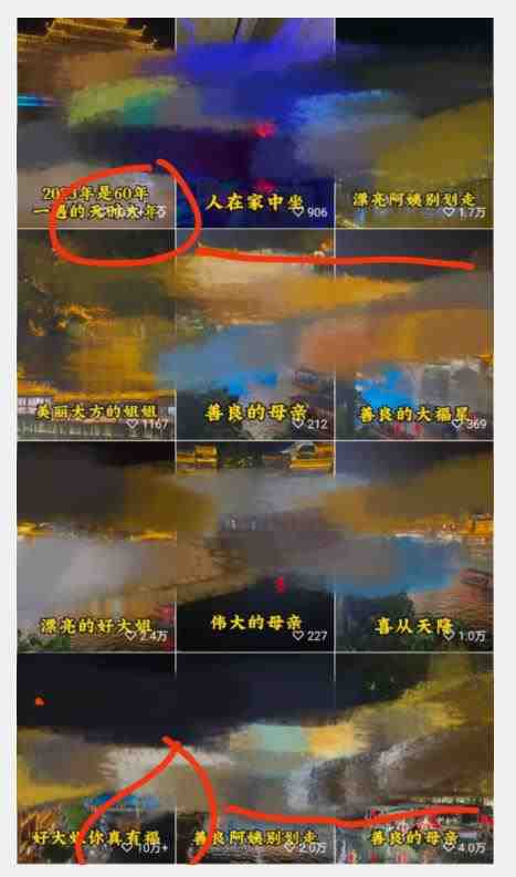 视频号儿女祝福的新玩法,几分钟制作一条视频,单个作品很容易上万播放,可轻松月入过万(视频号儿女祝福新玩法轻松制作高流量视频,实现月入过万) 视频号儿女祝福的新玩法,几分钟制作一条视频,单个作品很容易上万播放,可轻松月入过万(视频号儿女祝福新玩法轻松制作高流量视频,实现月入过万)