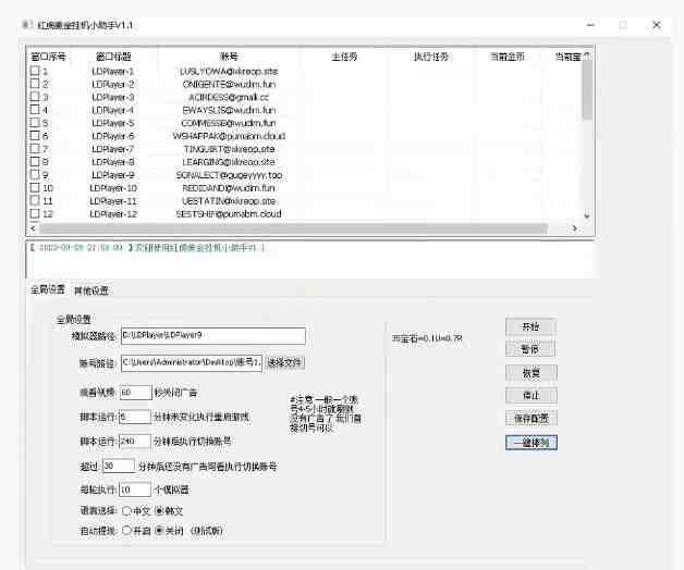 海外小游戏美金项目真正可以达到3-4U单窗口的方法,单台电脑收入300+【揭秘】 海外小游戏美金项目真正可以达到3-4U单窗口的方法,单台电脑收入300+【揭秘】
