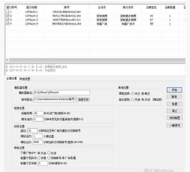 海外小游戏美金项目真正可以达到3-4U单窗口的方法,单台电脑收入300+【揭秘】 海外小游戏美金项目真正可以达到3-4U单窗口的方法,单台电脑收入300+【揭秘】